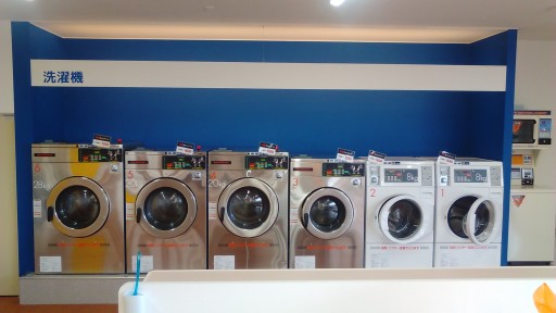 店内に並ぶ大型洗濯機